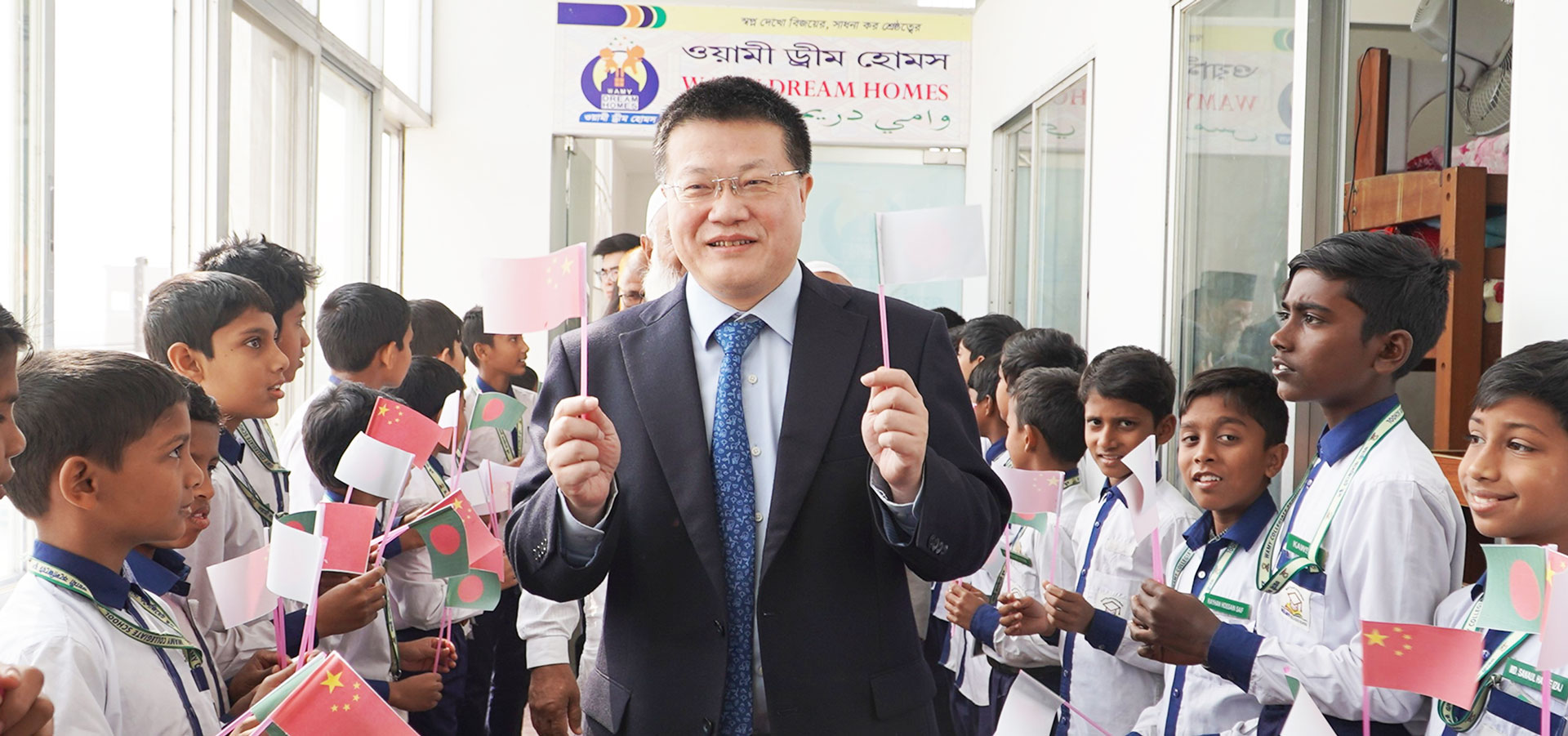Ambassador Yao Wen Visits Dream Homes